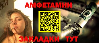 марихуана Берёзовский