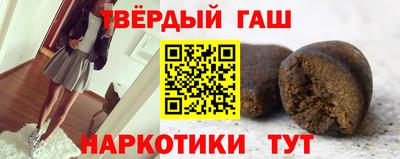 героин Беслан