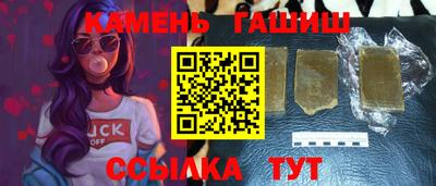 героин Беслан