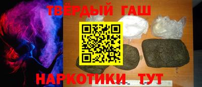 марихуана Берёзовский