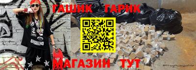 героин Беслан