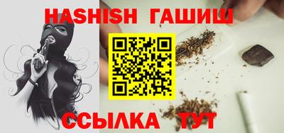 mix Канаш
