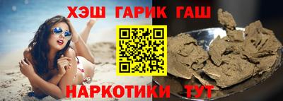 mix Канаш