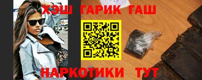 mix Канаш