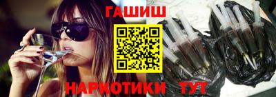 экстази Камышлов