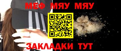 сатива Кимры