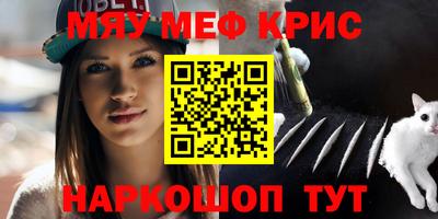 экстази Камышлов
