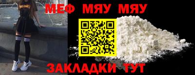 mix Канаш