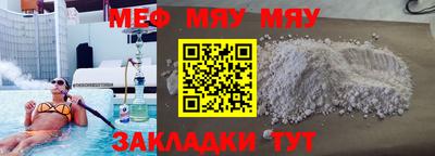 mix Канаш