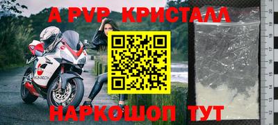 экстази Камышлов