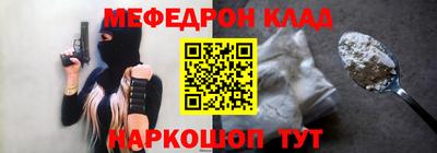 mix Канаш
