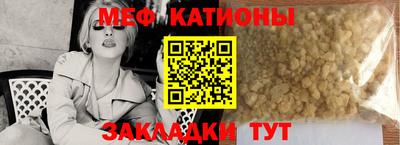 скорость Бийск