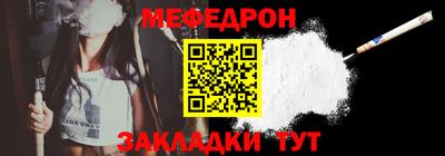 скорость Бийск