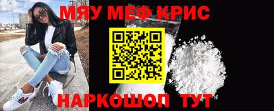 mix Канаш