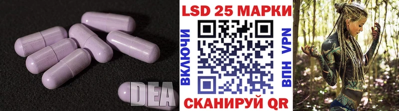 LSD-25 экстази кислота Нягань