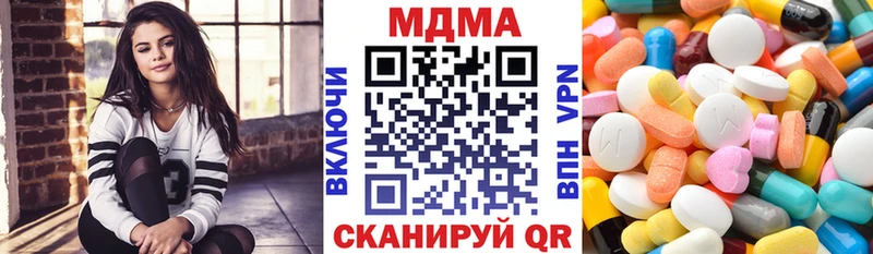 MDMA crystal  что такое   Нягань 