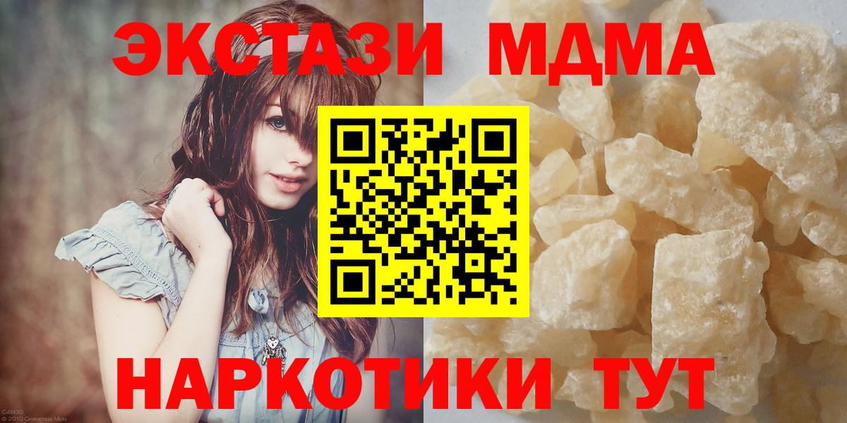 МЕТ  ГАШИШ  Бошки Шишки  Вход с VPN  Нягань  Cocaine  Меф 