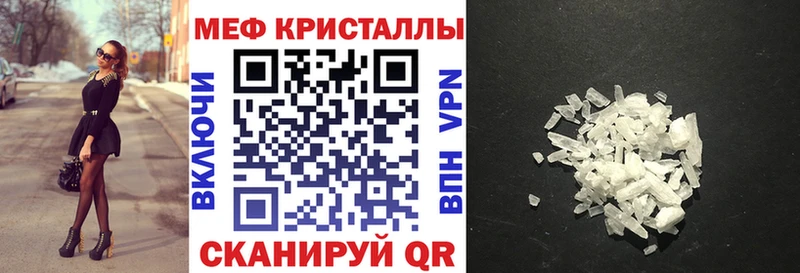 Мефедрон  Нягань