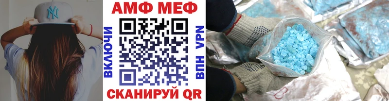 Метамфетамин Methamphetamine  где можно купить наркотик  Нягань 