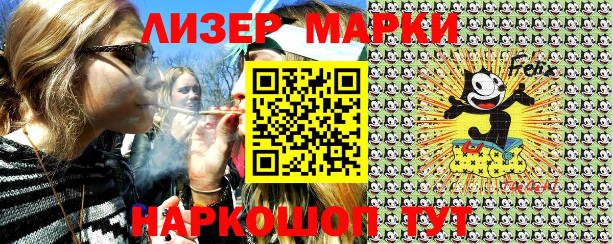 Марки N-bome 1500мкг  Вход с VPN  Нягань 
