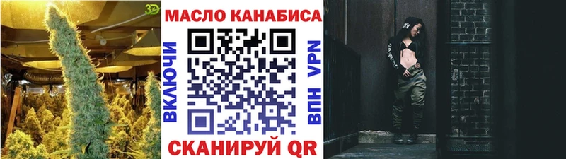 наркошоп  blacksprut сайт  Дистиллят ТГК Wax  маркетплейс клад  Нягань 
