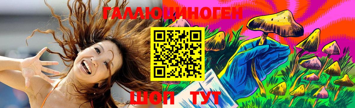 Галлюциногенные грибы MAGIC MUSHROOMS  Нягань 