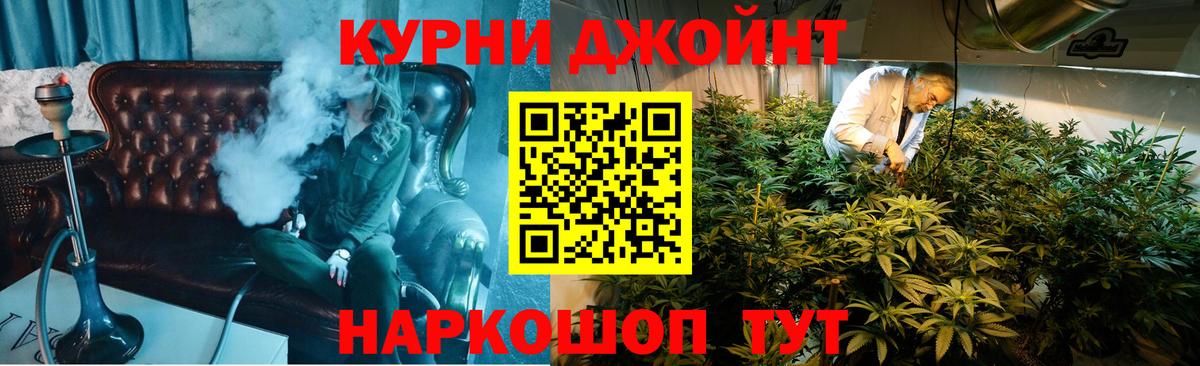 Канабис индика  Бошки марихуана ГИДРОПОН  Шишки марихуана индика  Вход с VPN  Нягань 