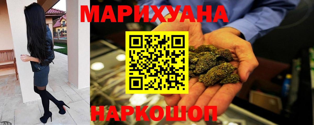 Марихуана Bruce Banner  Шишки марихуана LSD WEED  Нягань 